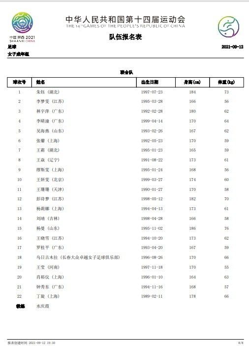 一如海报上，两人坚定的目光望向远方，充满希望和期待，他们仿佛已经看到了;赤旗插遍华夏的美好未来